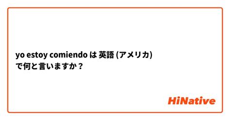 巨乳 は 英語 (アメリカ) で何と言いますか？